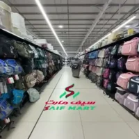 عروض مركز بزاري للهدايا المعبيلة من 9 حتى 11 يوليو