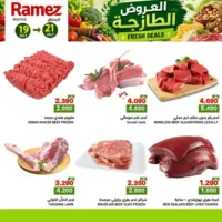 عروض نستو هايبر ماركت على الاجهزة المنزلية المتنوعة من 10 حتى 31 يوليو