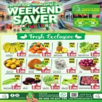 عروض سما هايبر ماركت الخوض من 15 حتى 18 يوليو