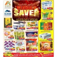 عروض القوت هايبر ماركت والمزن للتسوق من 11 حتى 19 يوليو