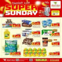 عروض مارك اند سيف الخوض لمنتصف الأسبوع يوم 12 يوليو
