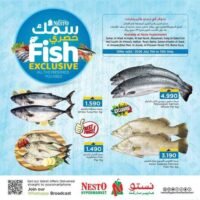 عروض نستو هايبر ماركت للمنتجات الطازجة من 11 حتى 13 يوليو