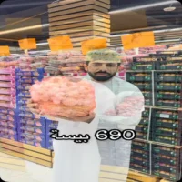 عروض نستو هايبر ماركت صلالة على الالكترونيات من 12 حتى 14 يوليو