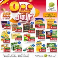 عروض الميرة ماركت من 500 بيسة الى 2 ريال حتى 20 يوليو