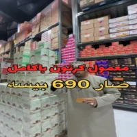عروض مكة هايبر ماركت الاسبوعية من 13 حتى 15 يوليو