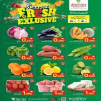 عروض مارك اند سيف الخوض لمنتصف الاسبوع من 13 حتى 15 يوليو