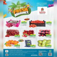 عروض نستو هايبر ماركت للمنتجات الطازجة يومي 14 و 15 يوليو