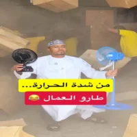 عروض ميغا مارت المصنعة حتى نفاذ الكمية
