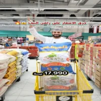 عروض الفلج هايبر ماركت شناص من 22 حتى 25 يوليو