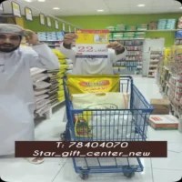عروض مركز النجوم للهدايا المضيبي حتى نفاذ الكمية