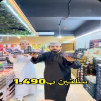 عروض اسواق مزون ومدينة الخضروات والفواكه من 22 حتى 24 يوليو