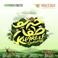 عروض مارك اند سيف للتسوق حتى 31 يوليو