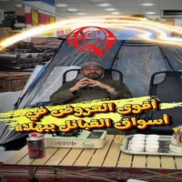 عروض اسواق القبائل للهدايا بهلاء حتى 2 اغسطس