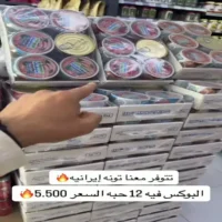 عروض بن حبيب للتسوق السيب حتى نفاذ الكمية