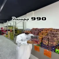 عروض فروتي المجرة سمائل من 15 حتى 17 يوليو