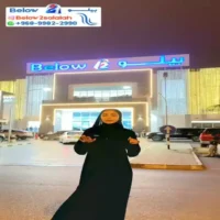 عروض بيلو 2 صلالة حتى نفاذ الكمية