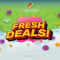 عروض مركز هدايا التنين العذيبة حتى 3 اغسطس