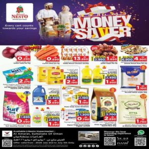 عروض نستو هايبر ماركت العامرات من 2 حتى 5 يوليو