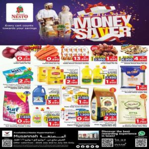 عروض نستو هايبر ماركت المصنعة من 2 حتى 5 يوليو