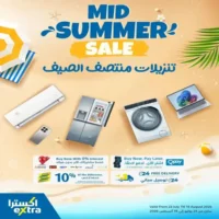 عروض اكسترا على الالكترونيات المتنوعة حتى 19 اغسطس