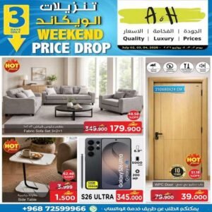 عروض ايه اند اتش المتنوعة من 2 حتى 4 يوليو