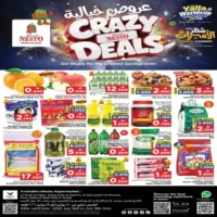 عروض نستو هايبر ماركت الاسبوعية من 16 حتى 19 يوليو