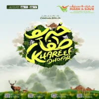 عروض مارك اند سيف للتسوق حتى 9 أغسطس