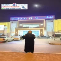 عروض بيلو 2 صلالة حتى نفاذ الكمية
