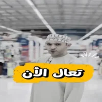 عروض مس ماكس المصنعة حتى نفاذ الكمية