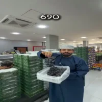 عروض اسواق مركزية وملحمة النعيم سمائل يومي 14 و 15 يوليو