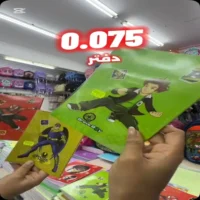 عروض البيت الاخضر السويق حتى نفاذ الكمية