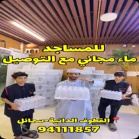 عروض القطوف الدانية سمائل من 29 حتى 31 يوليو