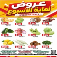 عروض تاج هايبر ماركت السويق من 30 يوليو حتى 1 اغسطس
