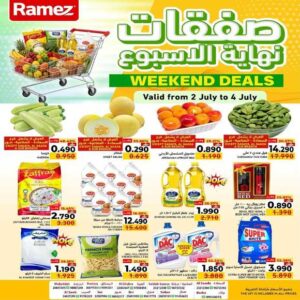 عروض اسواق رامز الاسبوعية من 2 حتى 4 يوليو
