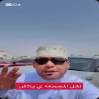 عروض بازار للهدايا المصنعة حتى نفاذ الكمية