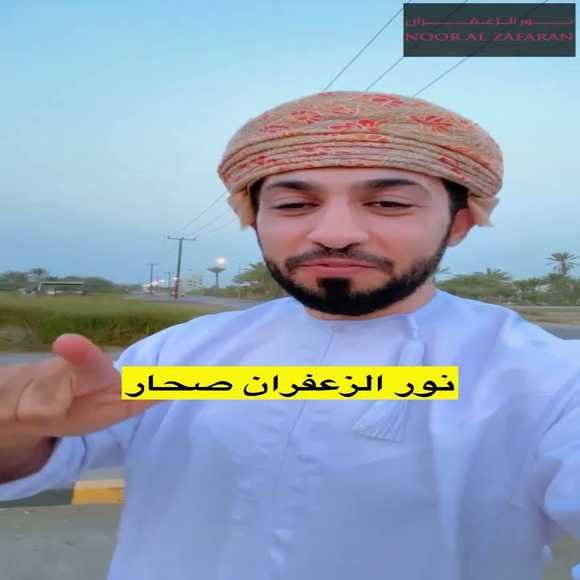 عروض نور الزعفران هايبر ماركت صحار من 3 حتى 5 يوليو
