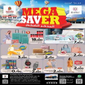 عروض نستو هايبر ماركت المعبيلة بلاد مول من 3 حتى 5 يوليو