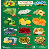 عروض مارك اند سيف للتسوق الخوض من 16 حتى 19 يوليو