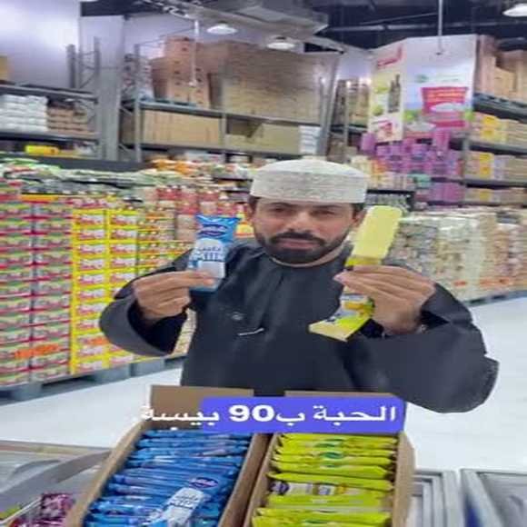 عروض الحبسي هايبر ماركت سمائل يومي 5 و 6 يوليو