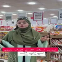 عروض اسواق القبائل للهدايا نزوى من 16 حتى 18 يوليو