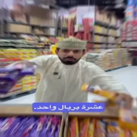 عروض الحبسي هايبر ماركت سمائل يومي 14 و 15 يوليو