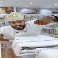 عروض السعد هوم والسعد اوتليت حتى نفاذ الكمية