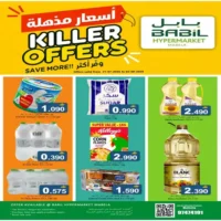 عروض بابل هايبر ماركت المعبيلة حتى 2 اغسطس