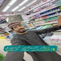 عروض مركز الريالين السويق حتى نفاذ الكمية