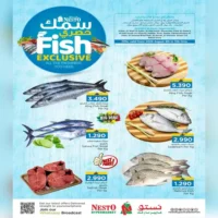 عروض نستو هايبر ماركت للمنتجات الطازجة من 9 حتى 11 اغسطس
