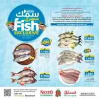عروض نستو هايبر ماركت للمنتجات الطازجة من 2 حتى 4 اغسطس