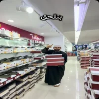 عروض الحبسي هايبر ماركت سمائل يومي 12 و 13 اغسطس