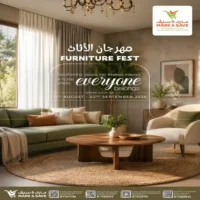 عروض مارك اند سيف للتسوق على الاثاث حتى 2 سبتمبر