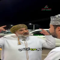 عروض سيف مارت نزوى حتى نفاذ الكمية