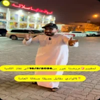 عروض اسواق هدايا صلالة حتى نفاذ الكمية